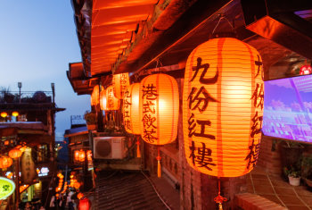 台北美食‧九份紅樓景觀餐廳