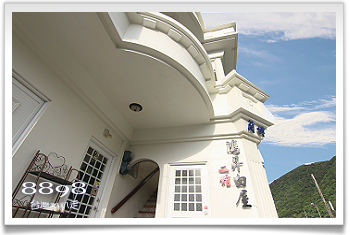 蘭嶼民宿(可包棟)．鴻昇白屋民宿
